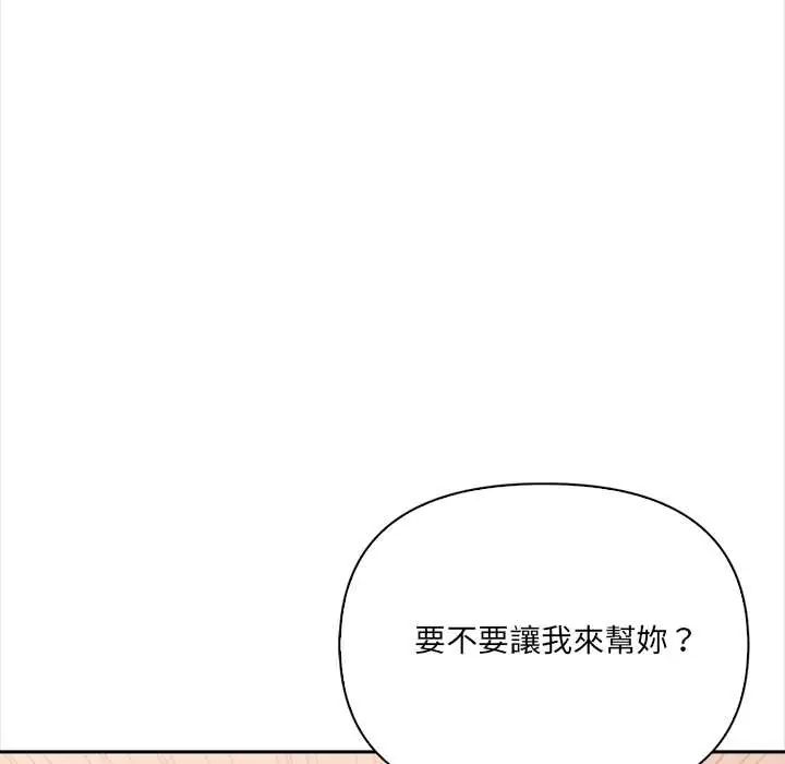 大学女生宿舍的秘密第31話