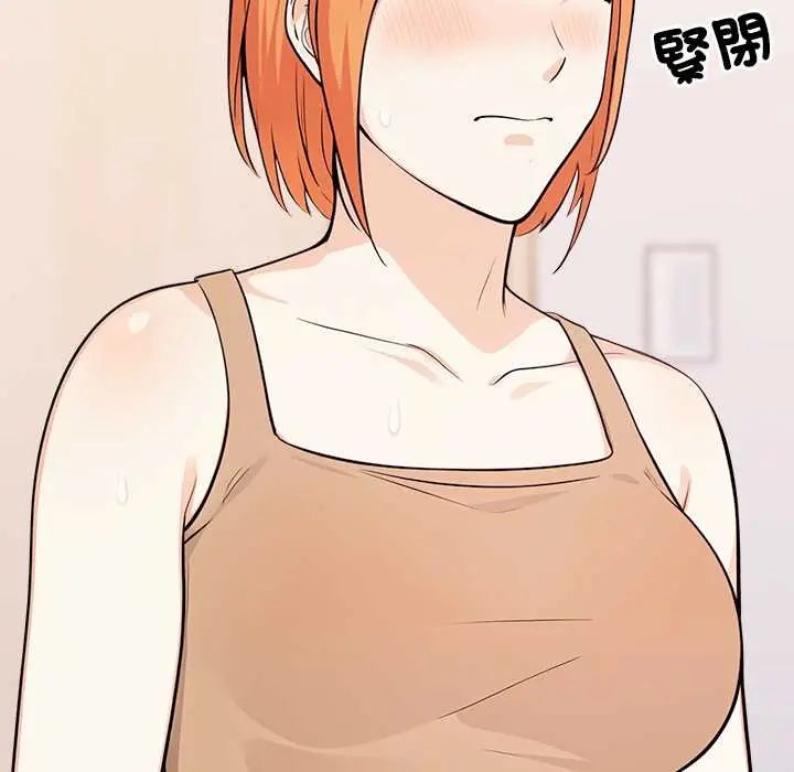 大学女生宿舍的秘密第31話