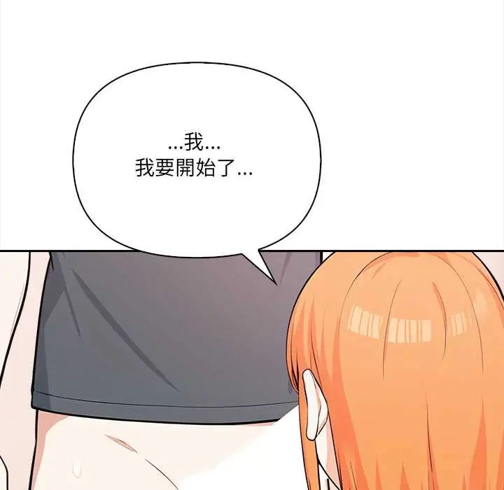 大学女生宿舍的秘密第31話