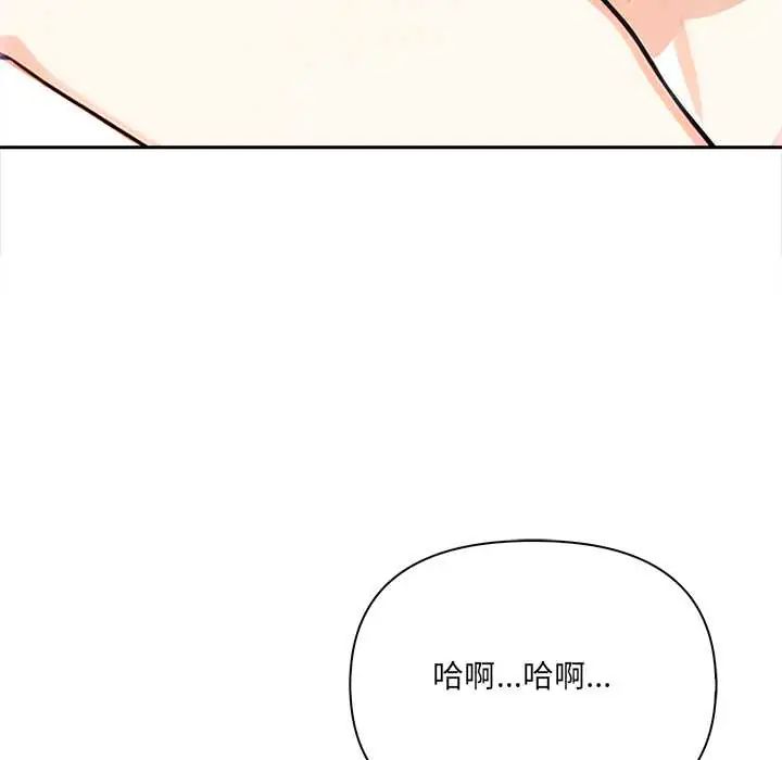 大学女生宿舍的秘密第31話