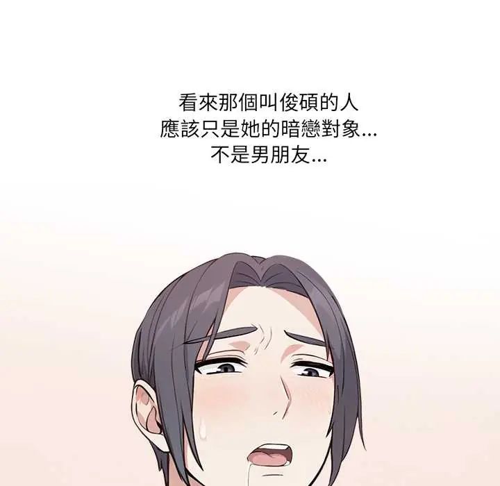大学女生宿舍的秘密第31話
