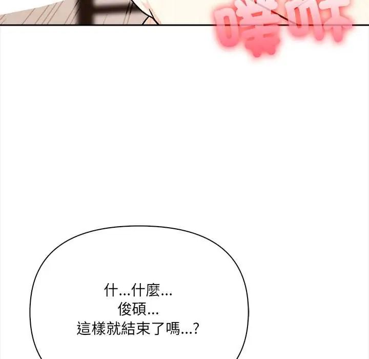 大学女生宿舍的秘密第31話