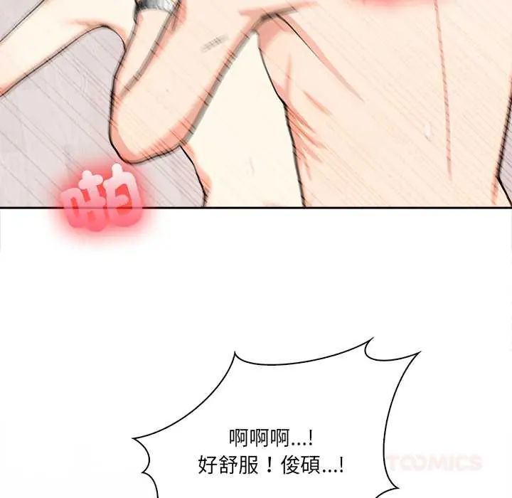 大学女生宿舍的秘密第31話