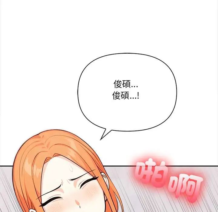 大学女生宿舍的秘密第31話