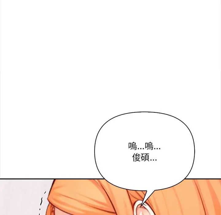 大学女生宿舍的秘密第31話