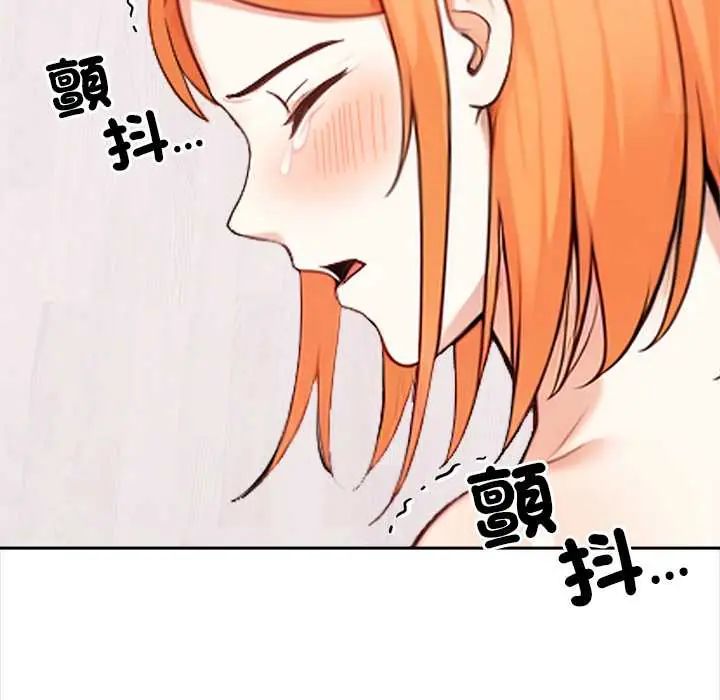 大学女生宿舍的秘密第31話