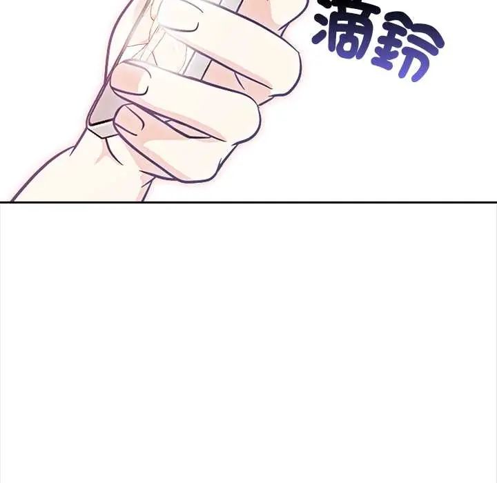 大学女生宿舍的秘密第31話