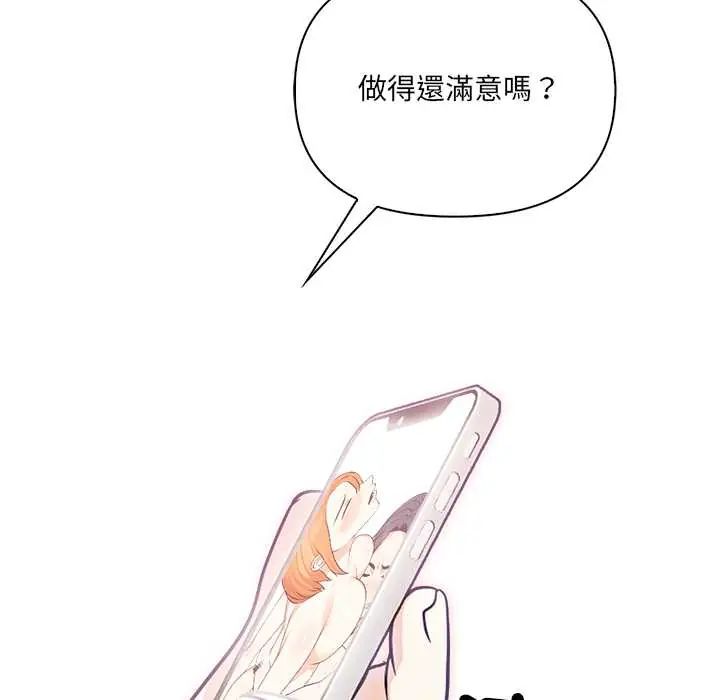 大学女生宿舍的秘密第31話