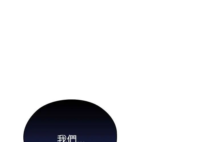 男以稀为贵第14話