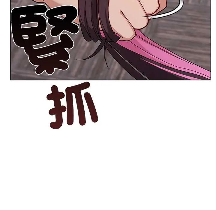 男以稀为贵第14話