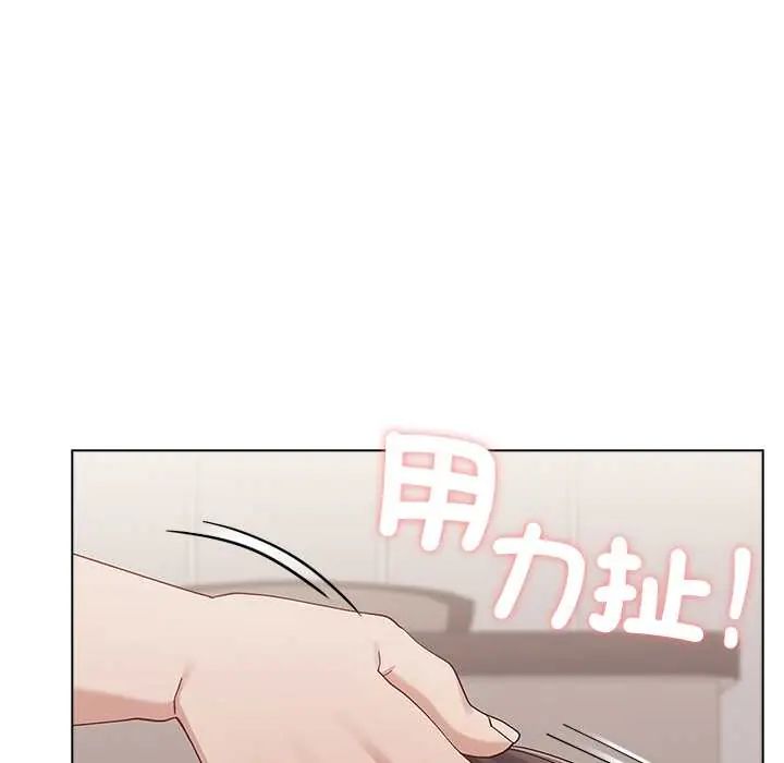 男以稀为贵第14話