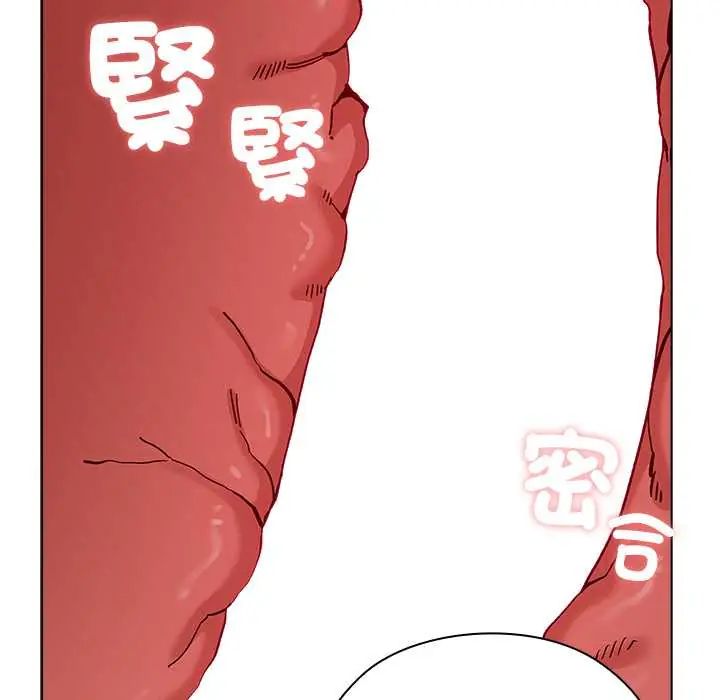 男以稀为贵第14話