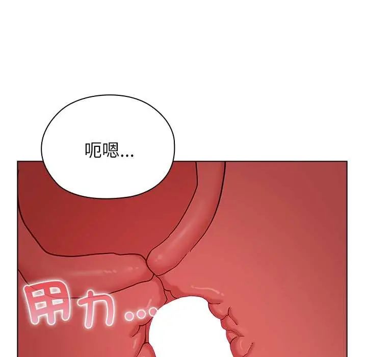 男以稀为贵第14話