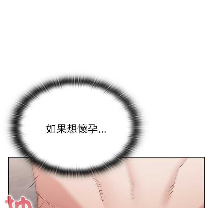 男以稀为贵第14話