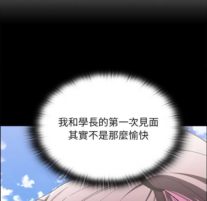 男以稀为贵第14話