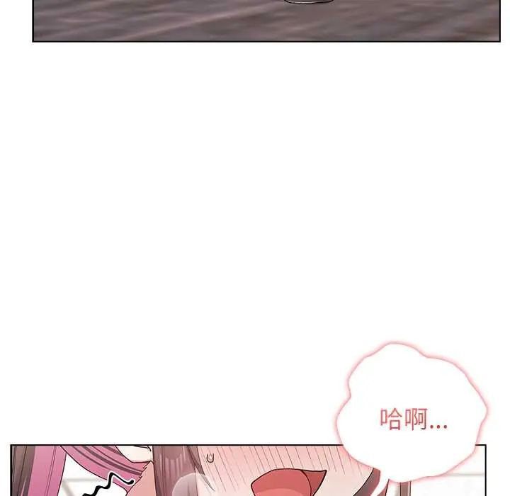 男以稀为贵第14話