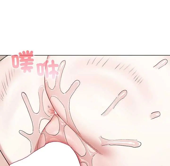 男以稀为贵第14話