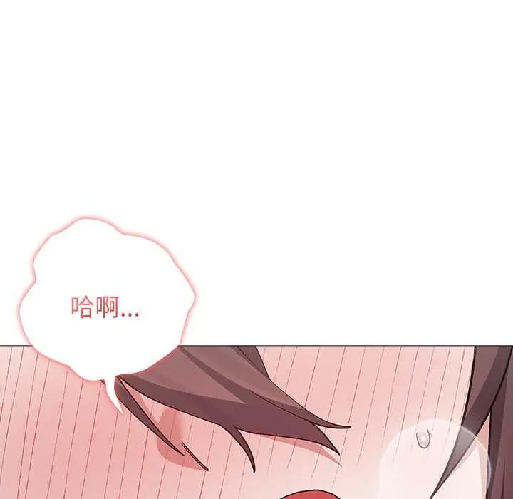 男以稀为贵第14話