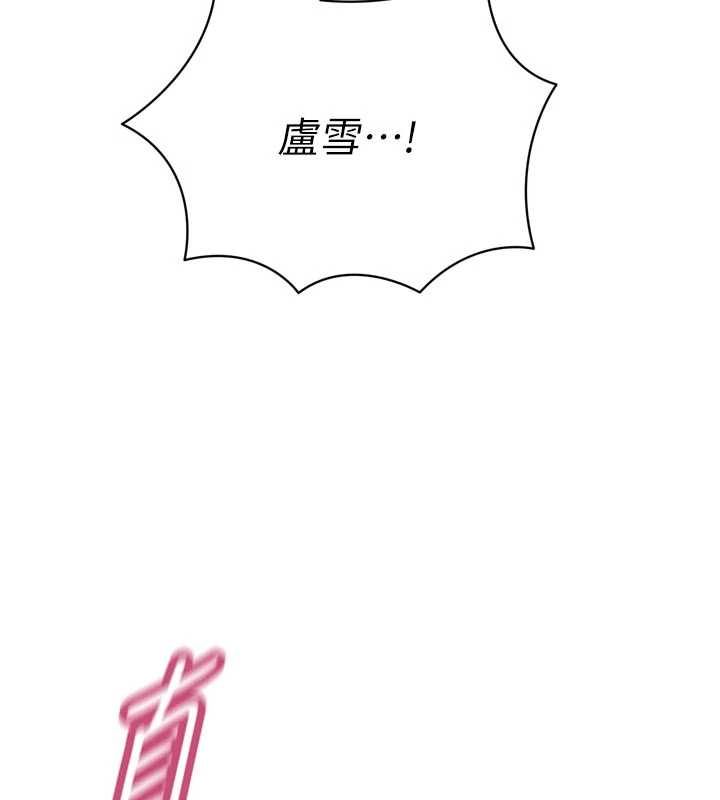 暴君會長的嬌媳們第51話-讓她興奮一整晚&hearts;