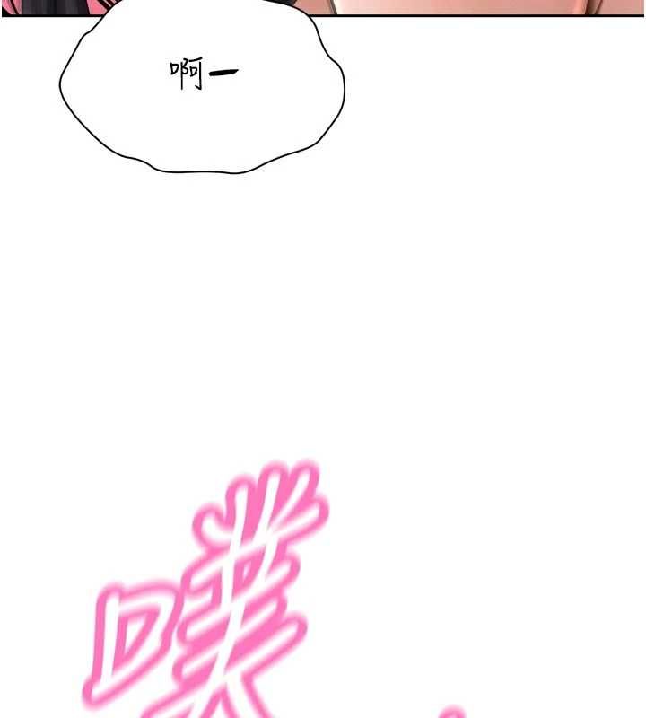 暴君會長的嬌媳們第51話-讓她興奮一整晚&hearts;