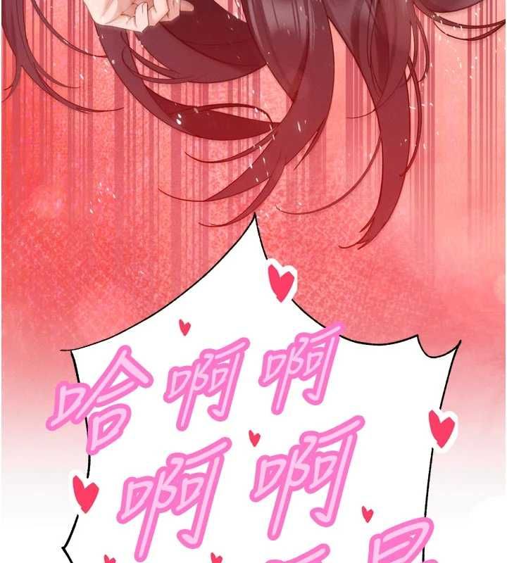 暴君會長的嬌媳們第51話-讓她興奮一整晚&hearts;