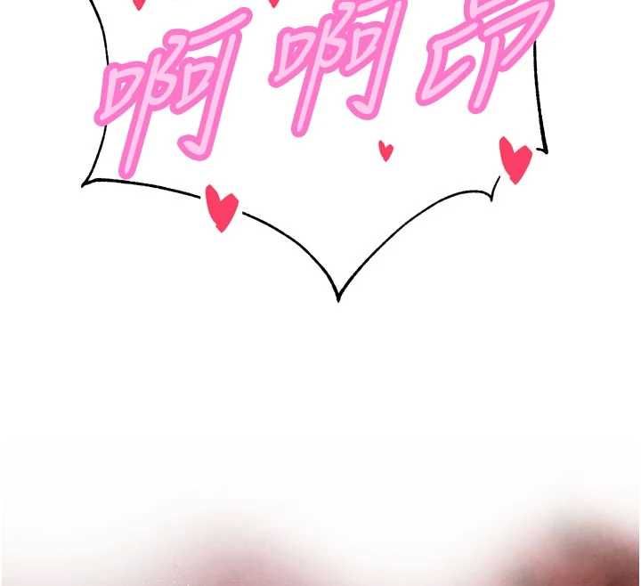 暴君會長的嬌媳們第51話-讓她興奮一整晚&hearts;