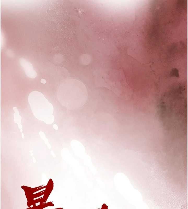 暴君會長的嬌媳們第51話-讓她興奮一整晚&hearts;
