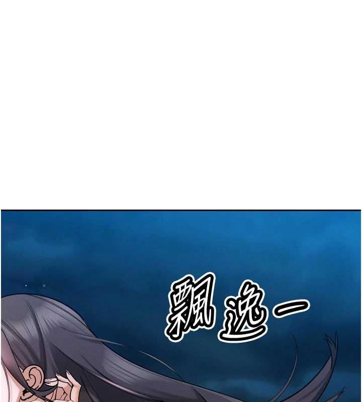 暴君會長的嬌媳們第51話-讓她興奮一整晚&hearts;