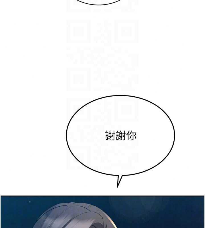 暴君會長的嬌媳們第51話-讓她興奮一整晚&hearts;