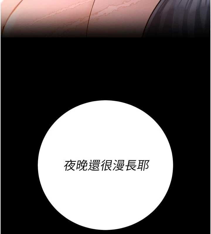 暴君會長的嬌媳們第51話-讓她興奮一整晚&hearts;