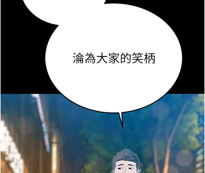 暴君會長的嬌媳們第51話-讓她興奮一整晚&hearts;