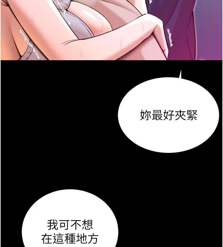 暴君會長的嬌媳們第51話-讓她興奮一整晚&hearts;