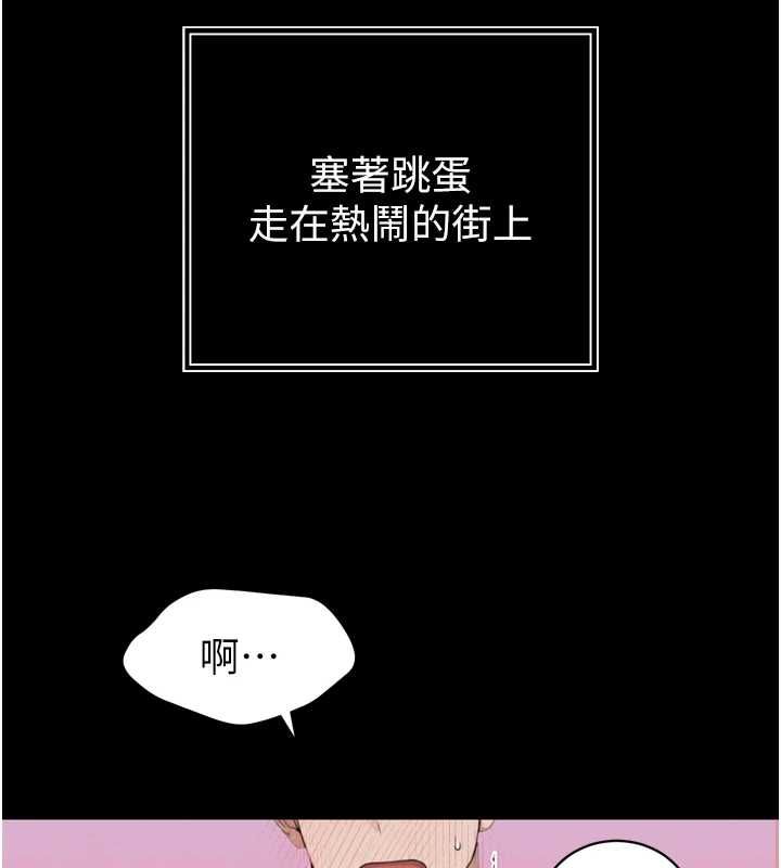 暴君會長的嬌媳們第51話-讓她興奮一整晚&hearts;
