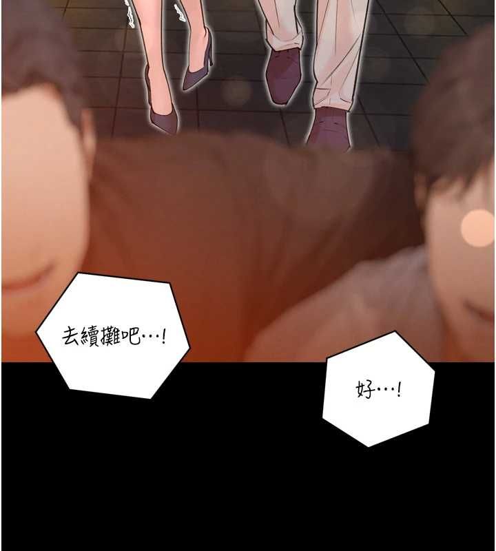 暴君會長的嬌媳們第51話-讓她興奮一整晚&hearts;