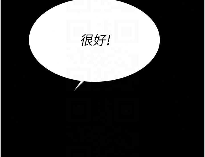 暴君會長的嬌媳們第51話-讓她興奮一整晚&hearts;
