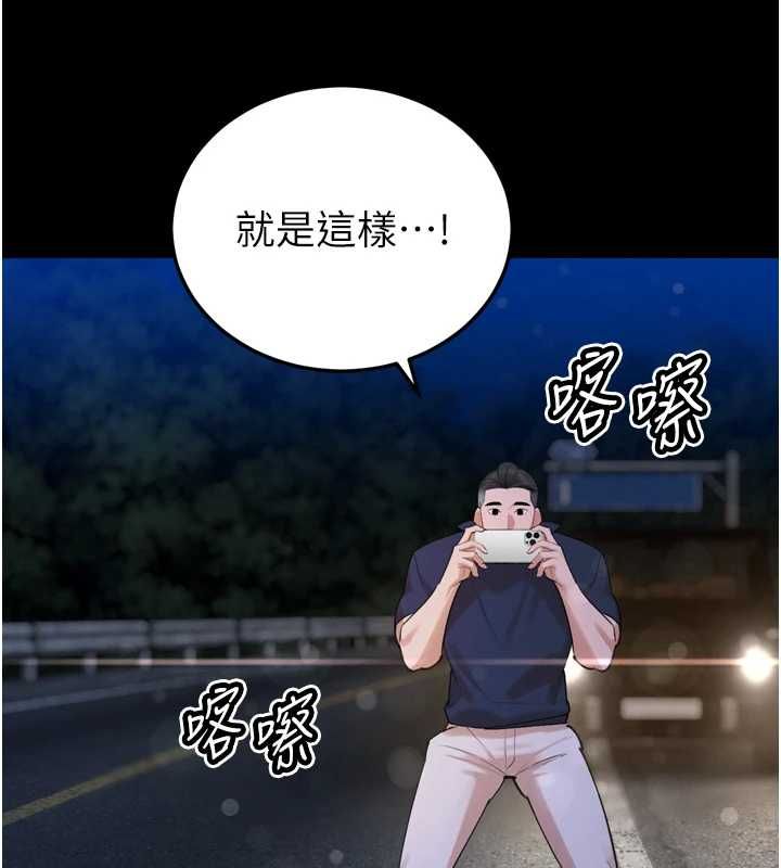 暴君會長的嬌媳們第51話-讓她興奮一整晚&hearts;