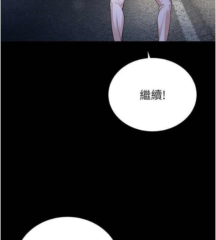 暴君會長的嬌媳們第51話-讓她興奮一整晚&hearts;
