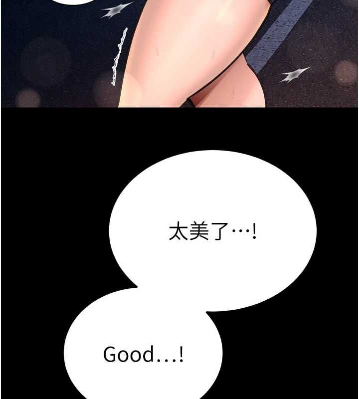 暴君會長的嬌媳們第51話-讓她興奮一整晚&hearts;