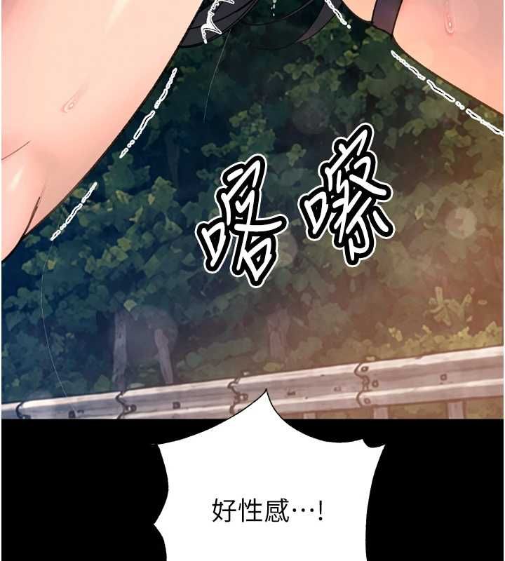 暴君會長的嬌媳們第51話-讓她興奮一整晚&hearts;