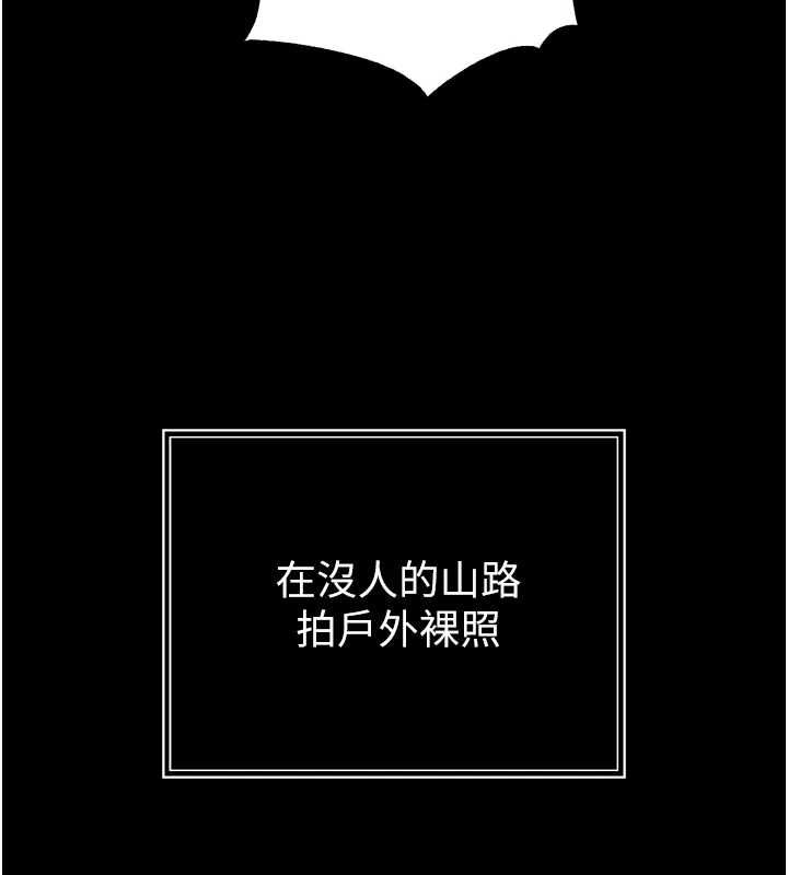 暴君會長的嬌媳們第51話-讓她興奮一整晚&hearts;