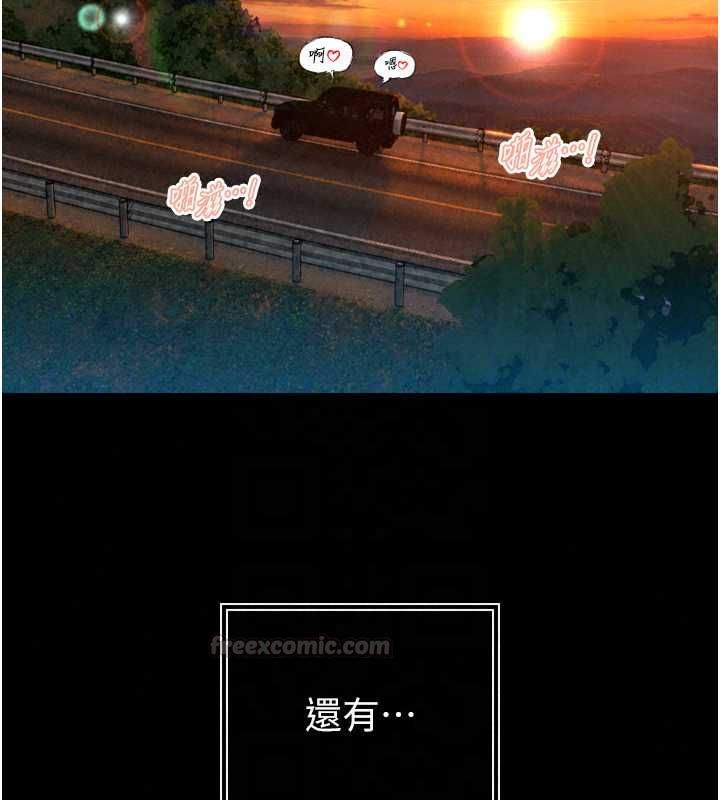 暴君會長的嬌媳們第51話-讓她興奮一整晚&hearts;