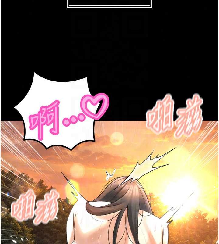 暴君會長的嬌媳們第51話-讓她興奮一整晚&hearts;