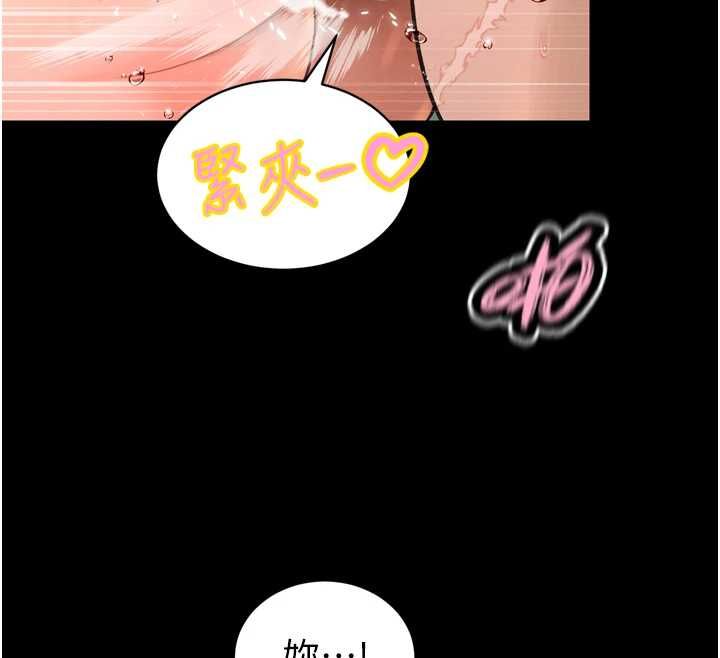 暴君會長的嬌媳們第51話-讓她興奮一整晚&hearts;