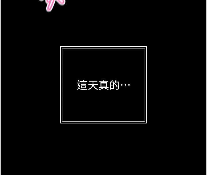 暴君會長的嬌媳們第51話-讓她興奮一整晚&hearts;