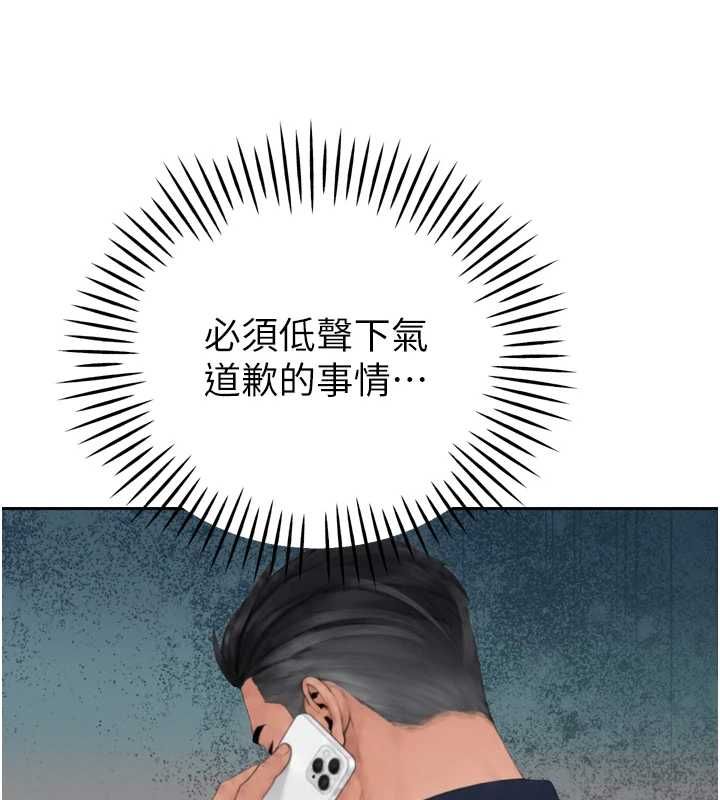 暴君會長的嬌媳們第51話-讓她興奮一整晚&hearts;
