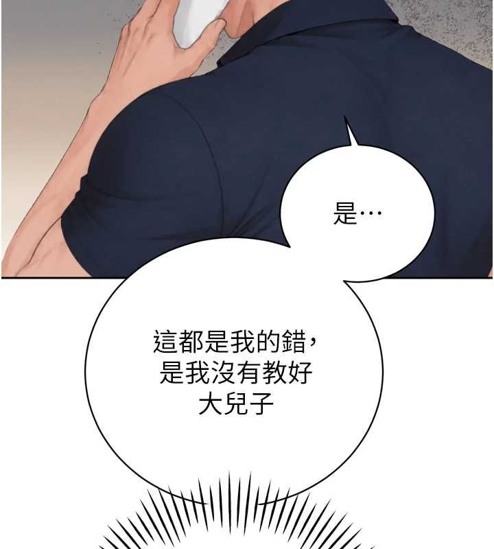 暴君會長的嬌媳們第51話-讓她興奮一整晚&hearts;