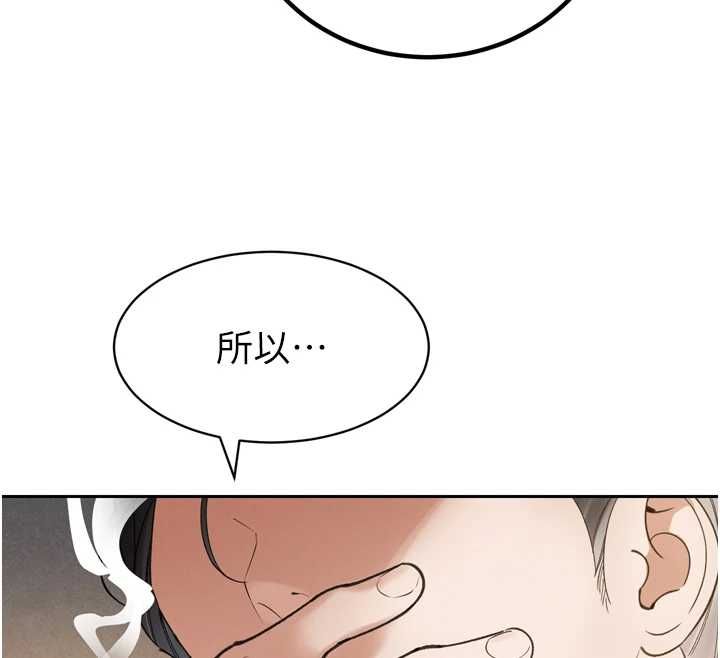 暴君會長的嬌媳們第51話-讓她興奮一整晚&hearts;