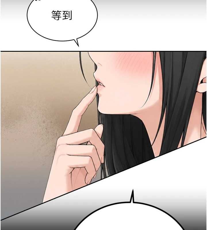 暴君會長的嬌媳們第51話-讓她興奮一整晚&hearts;