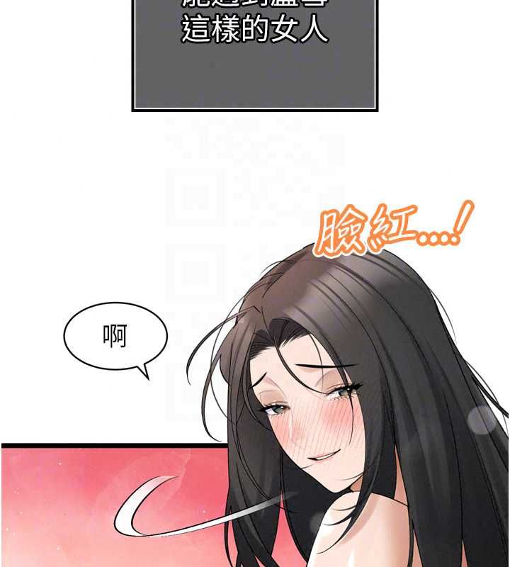 暴君會長的嬌媳們第51話-讓她興奮一整晚&hearts;