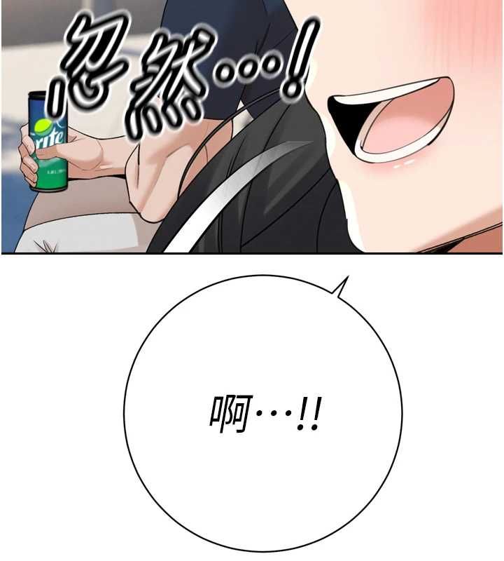 暴君會長的嬌媳們第51話-讓她興奮一整晚&hearts;